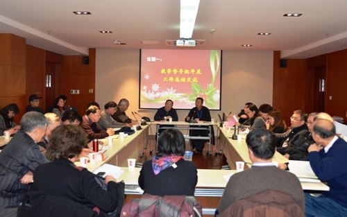 上海电力学院召开2013年度教学督导工作总结会