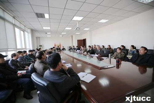 西安交通大学城市学院召开领导班子专题民主生活会情况通报会