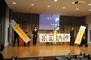 七载风雨路 共筑百川情——百川论坛创办、《百川》报创刊暨百川通讯社成立七周年庆典晚会圆满落幕