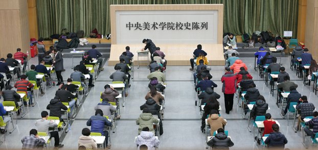 中央美术学院2014年硕士研究生入学考试有序进行