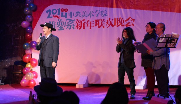 欢声辞旧岁,师生一家亲:各院系元旦联欢精彩纷呈