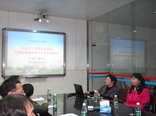 搭建交流平台,激发科研思维,促进水平提高——环境学科定期开展内部学术交流会