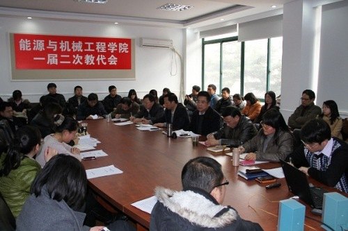 能机学院召开一届二次教代会