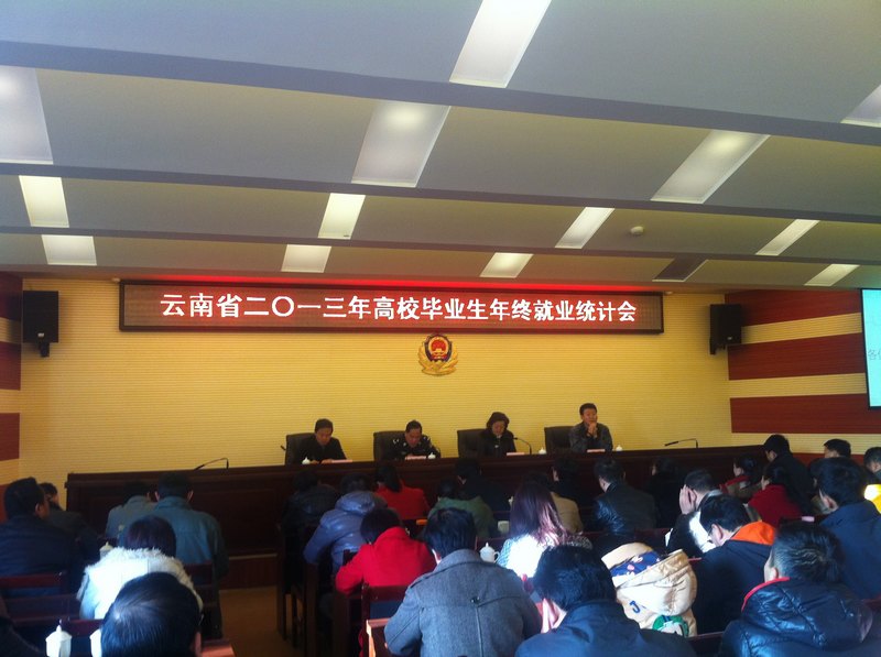 ʦѧѧԺμ2013Уҵվҵͳƻ