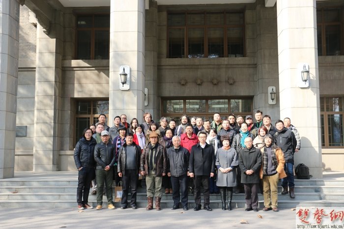 中国工业设计协会设计研究专业委员会在南京艺术学院成立