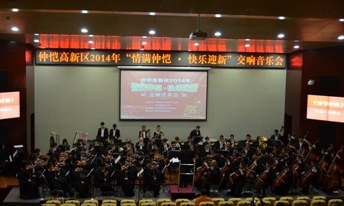 情满仲恺区 快乐交响乐