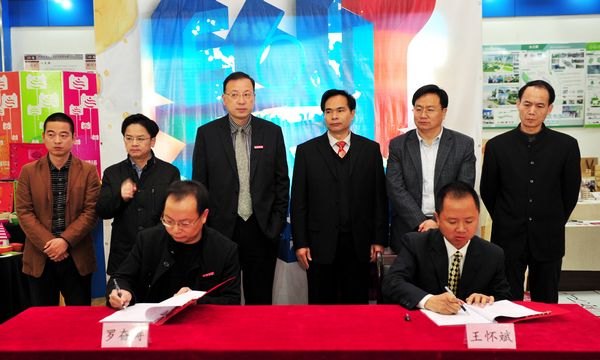 艺术设计学院举行学生创意设计作品展开幕式暨校县合作签约仪式