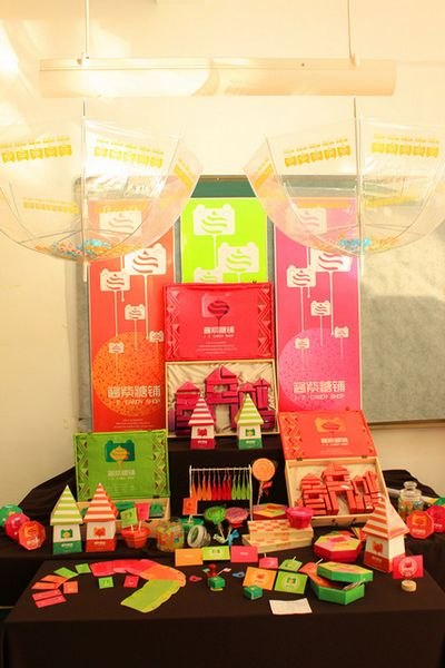 艺术设计学院举行学生创意设计作品展开幕式暨校县合作签约仪式