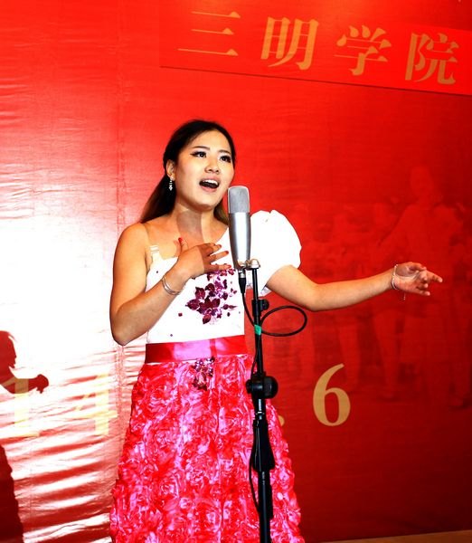 三明学院举办2014年新年音乐会