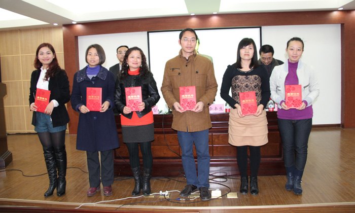 广西师范学院召开2013年毕业生就业工作总结表彰大会暨2014年毕业生就业工作动员大会