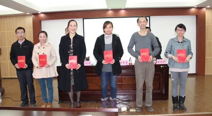 广西师范学院召开2013年毕业生就业工作总结表彰大会暨2014年毕业生就业工作动员大会