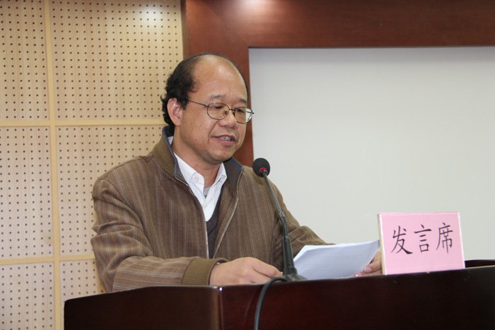 广西师范学院召开2013年毕业生就业工作总结表彰大会暨2014年毕业生就业工作动员大会