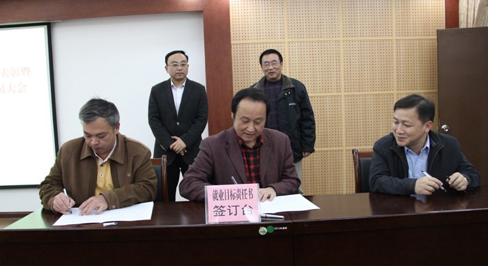 广西师范学院召开2013年毕业生就业工作总结表彰大会暨2014年毕业生就业工作动员大会