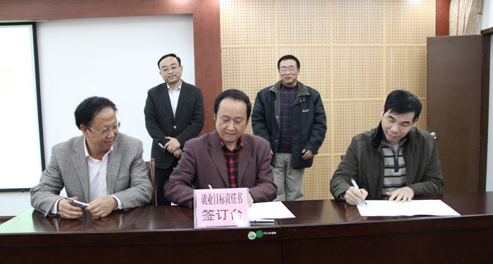 广西师范学院召开2013年毕业生就业工作总结表彰大会暨2014年毕业生就业工作动员大会