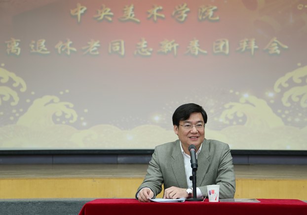 桑榆情筑百年梦:离退休老同志新春团拜会举行