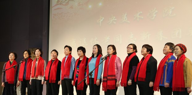 桑榆情筑百年梦:离退休老同志新春团拜会举行