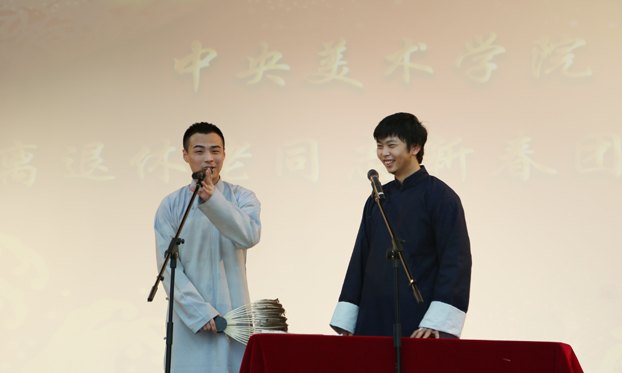 桑榆情筑百年梦:离退休老同志新春团拜会举行