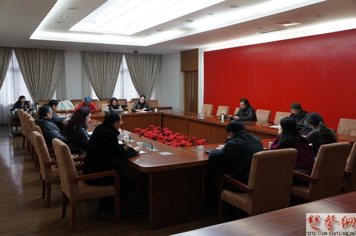 教务处召开教学工作例会,总结教学各项工作