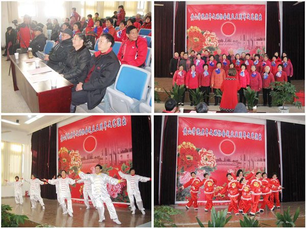 庆祝老年文娱协会成立五周年联欢会举行