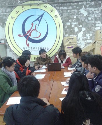 电气工程系组织举办年会论坛