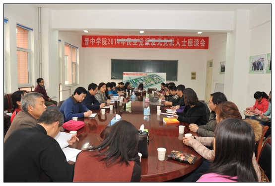 ����ѧԺ�ٿ�2014���������ɼ��޵�����ʿ��̸��