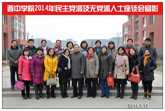 ����ѧԺ�ٿ�2014���������ɼ��޵�����ʿ��̸��