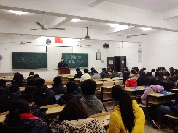 景德镇陶瓷学院各班级召开“四防”主题班会