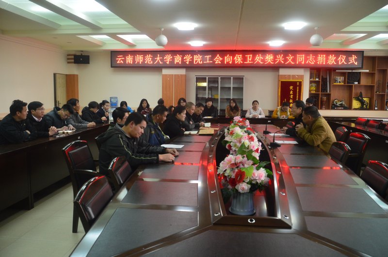 “商院有爱 风雨同行”——全校教职工捐款为同事解危助困