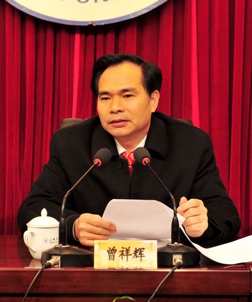 三明学院第二届教职工暨工会会员第四次代表大会隆重召开