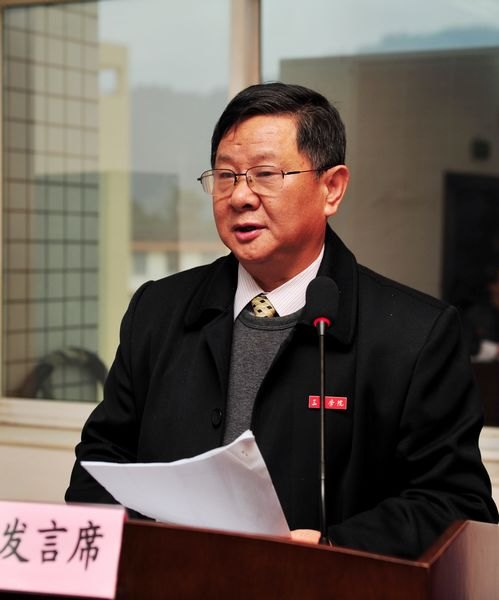 三明学院第二届教职工暨工会会员第四次代表大会隆重召开