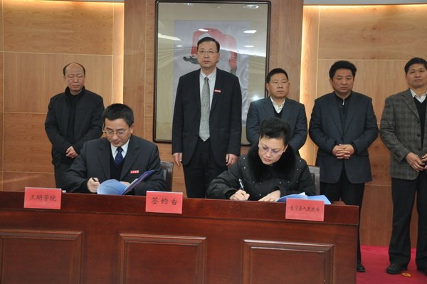 三明学院与泰宁县人民政府签订战略合作协议