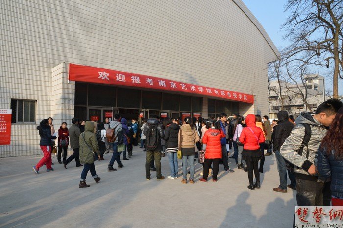 【图片新闻】直击南艺艺考报名现场