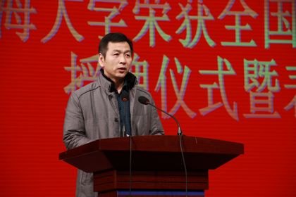 学校召开全国模范职工之家授牌仪式暨表奖大会