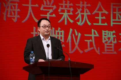 学校召开全国模范职工之家授牌仪式暨表奖大会