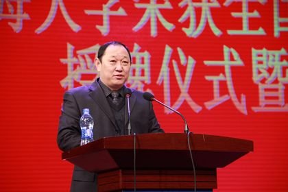 学校召开全国模范职工之家授牌仪式暨表奖大会