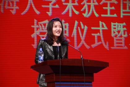 学校召开全国模范职工之家授牌仪式暨表奖大会