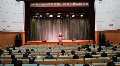 ѧУٿ20132014ѧȵһѧڹܽ