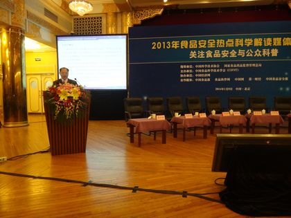 ٸУڡ2013ʳƷȫȵý幵ͨϽʳƷȫȵ