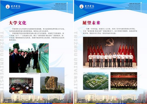 校办学成果展受到市“两会”代表广泛关注