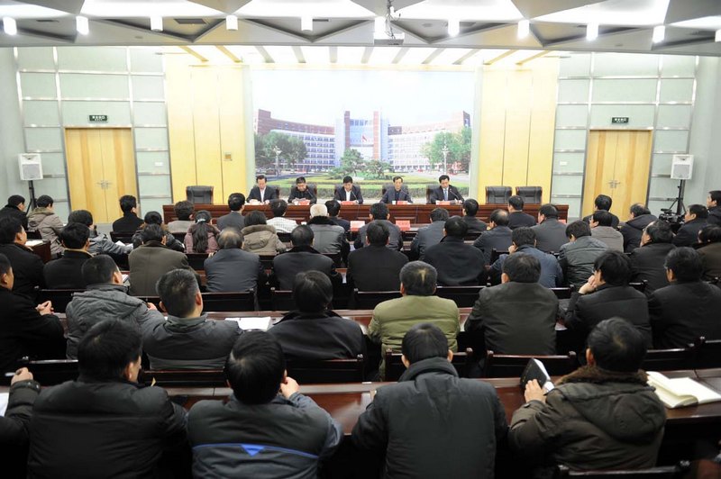 滨州学院召开中层以上领导干部会议传达省委对学校领导班子调整决定