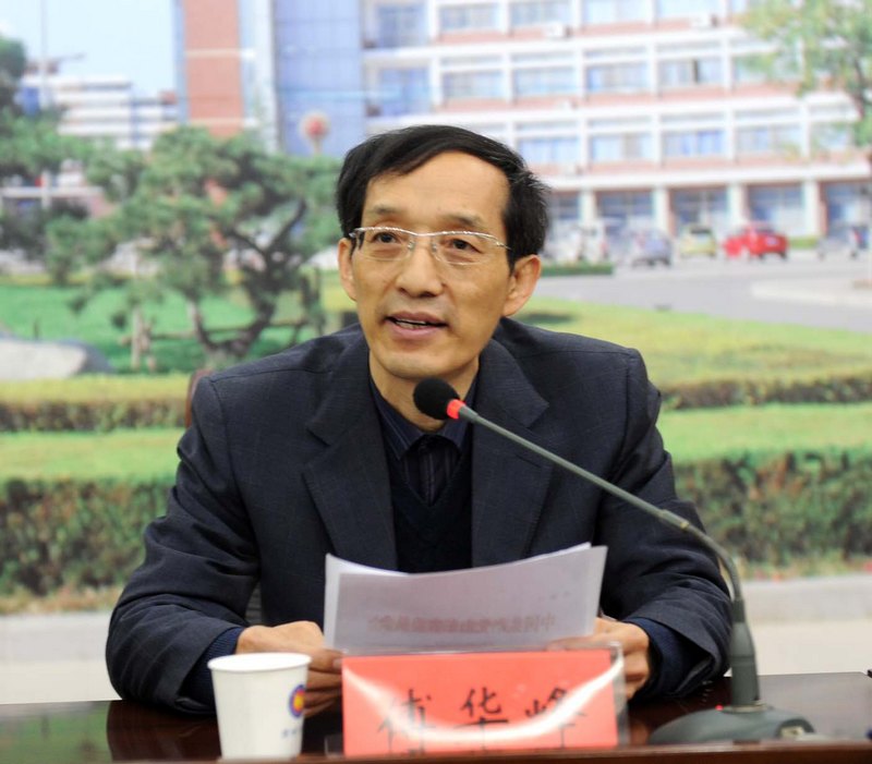 滨州学院召开中层以上领导干部会议传达省委对学校领导班子调整决定