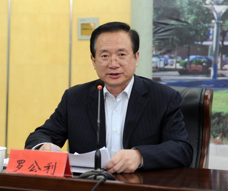 滨州学院召开中层以上领导干部会议传达省委对学校领导班子调整决定