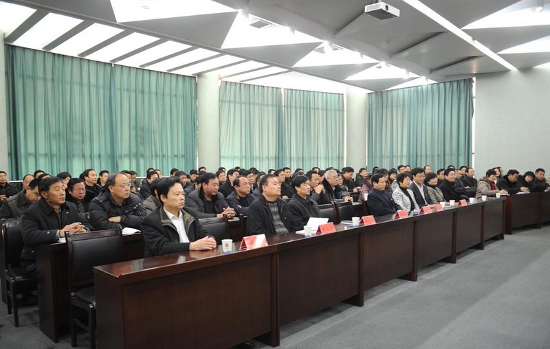 滨州学院召开中层以上领导干部会议传达省委对学校领导班子调整决定