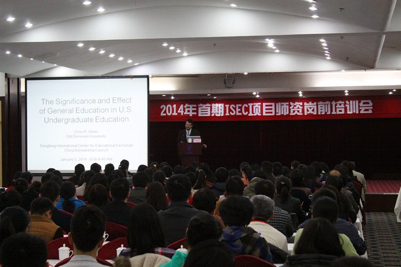 许昌学院教师参加2014年ISEC师资岗前培训