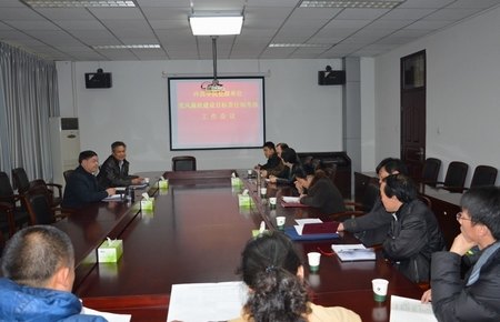 许昌学院召开党风廉政建设目标责任制考核工作总结会