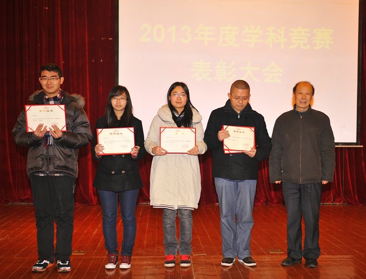 金陵学院隆重召开2013年度学科竞赛表彰大会