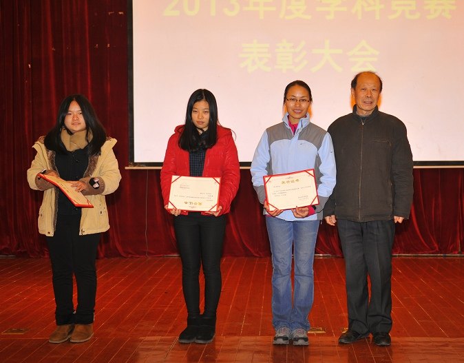 金陵学院隆重召开2013年度学科竞赛表彰大会
