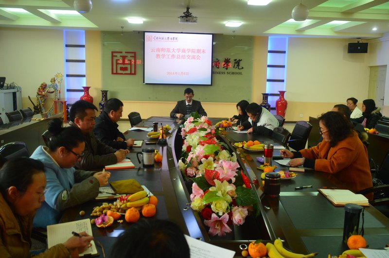 期末教学工作总结交流会:各项工作稳步开展,大力推进教学目标建设