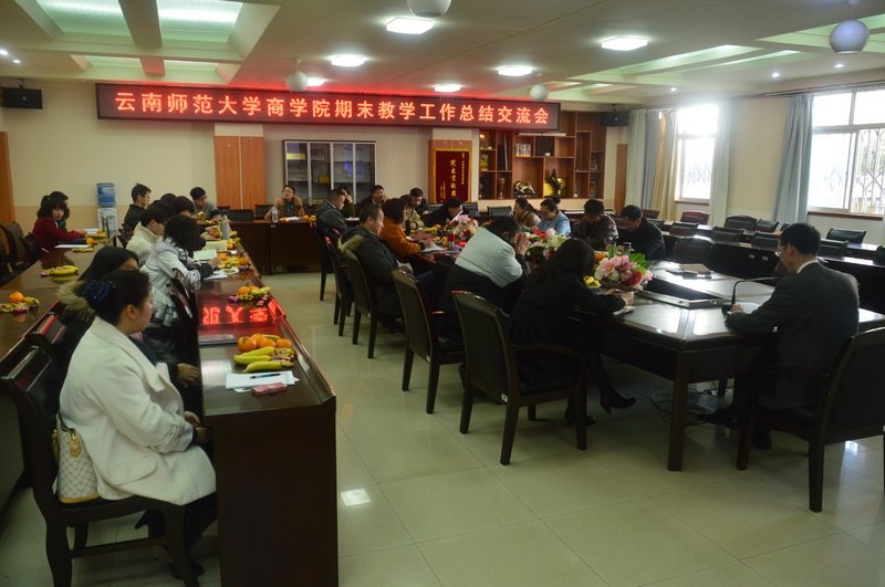 交流与分享,学习与借鉴,共同提升,共谋发展——各教学院(部)特色教学工作及亮点集锦