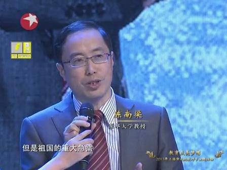 [SMG�㲥���ӵ�]��Ϊ���칬����֯�����&nbsp;������ѧ���������ڴ򿪡������֯Ʒ�����磨ͼ��